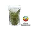 AMBRUVASE ETİYOPYA YIRGACHEFFE GR2 ÇİĞ KAHVE ÇEKİRDEĞİ 0030640